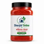 মরিচের গুঁড়া / Chili Powder
