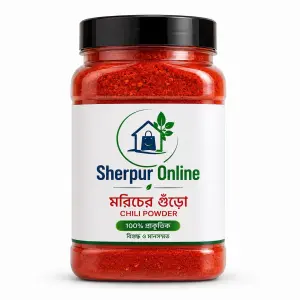 মরিচের গুঁড়া / Chili Powder