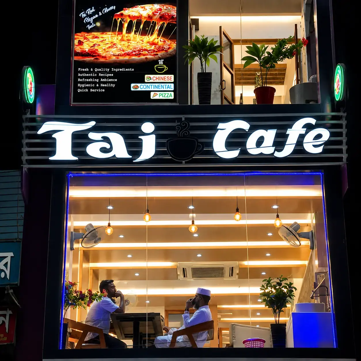 তাজ চাইনিজ রেস্টুরেন্ট / Taj Chinese Restaurant
