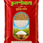Tulshimala Rice / তুলসী মালা চাউল